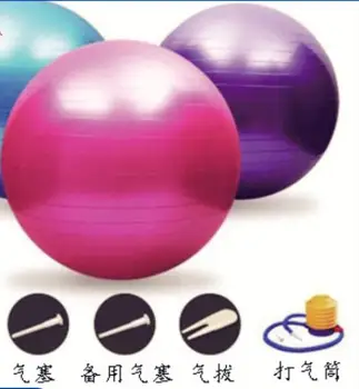 10 комплектов 95 см 1200 г, утолщенный взрывозащищенный мяч для йоги, мяч для фитнеса, массажный мяч для беременных детей.