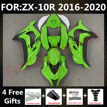 Комплект мотоциклетных обтекателей для Ninja ZX-10R 2016 2017 2018 2019 2020 ZX10R zx 10r 16 17 18 19 20 комплект крышки бака обтекателя зеленый