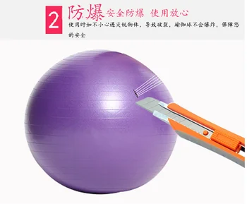 10 комплектов 95 см 1200 г, утолщенный взрывозащищенный мяч для йоги, мяч для фитнеса, массажный мяч для беременных детей. Изображение 2