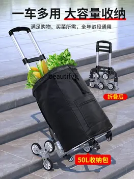 Ручная коляска для подъема по лестнице Тележка для покупок Переносная тележка для багажа с рычагом для автомобиля, складной Небольшой прицеп Изображение 2